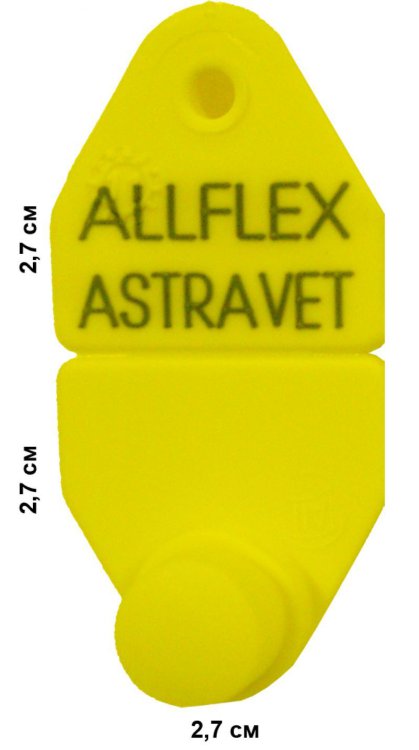 Бирка ушная Allflex Minisheep 2,7x2,7x2,7 см