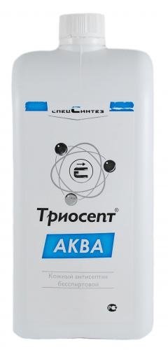 Кожный антисептик Триосепт-АКВА