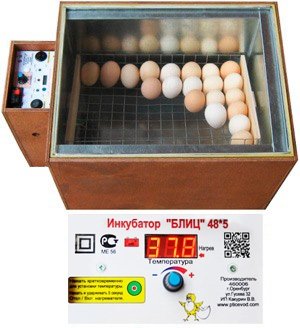 Инкубатор Блиц 48 яиц